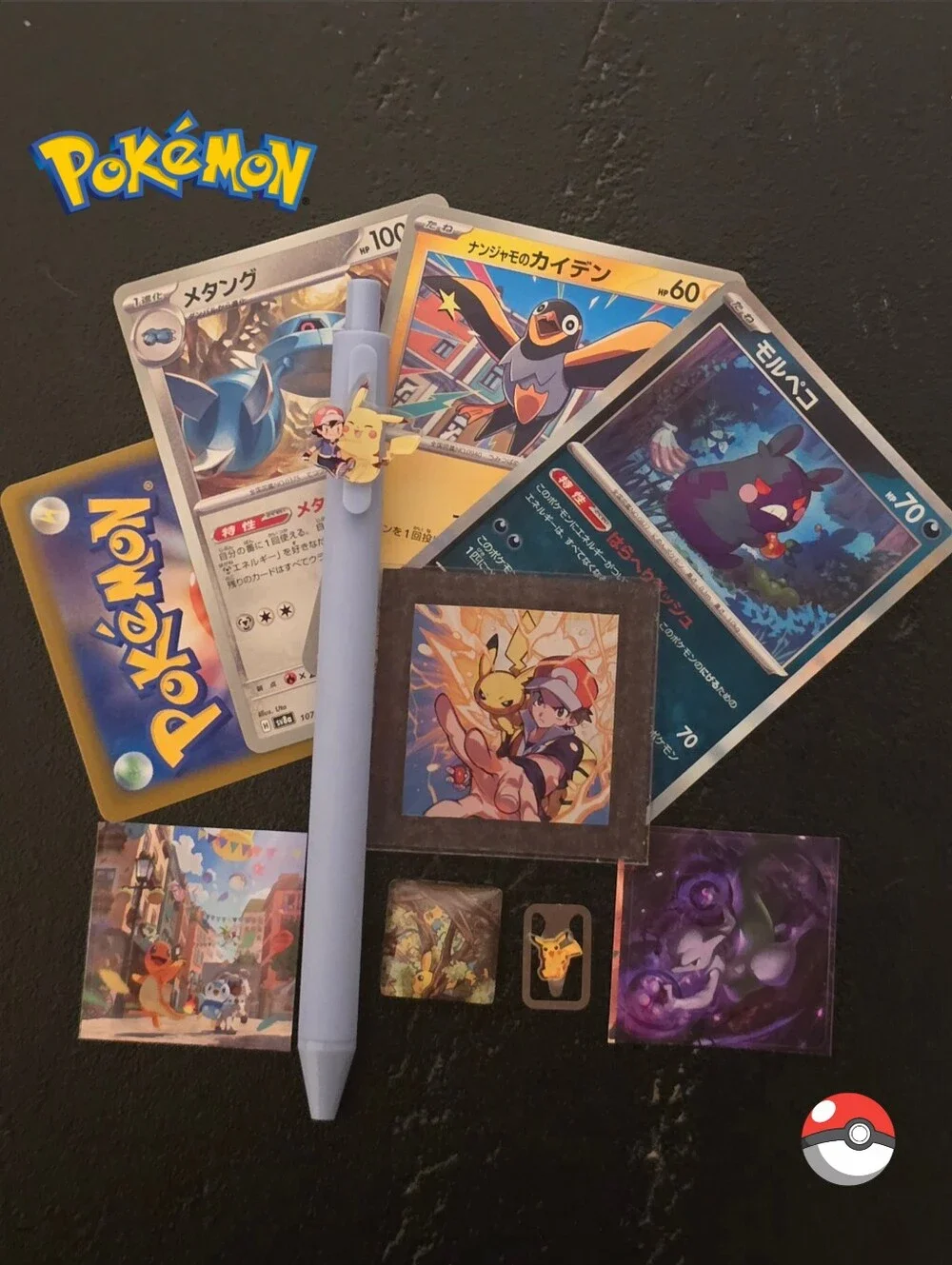 ✨️Pokemon Red & Pikachu Stationery Set - Picture 1 of 3